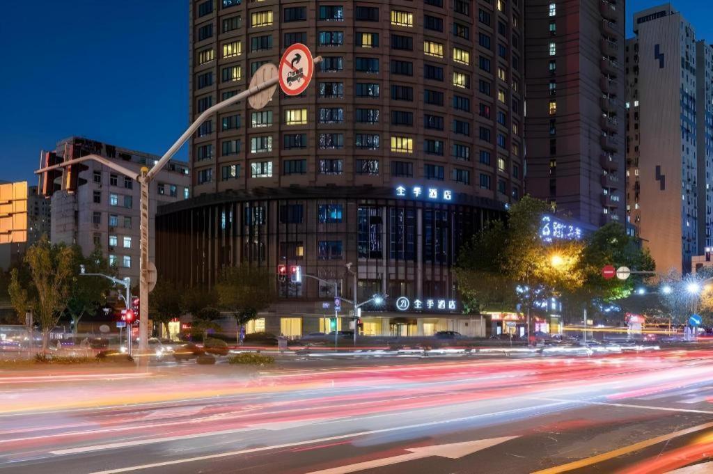 שנגחאי Ji Hotel Lujiazui Babaiban מראה חיצוני תמונה